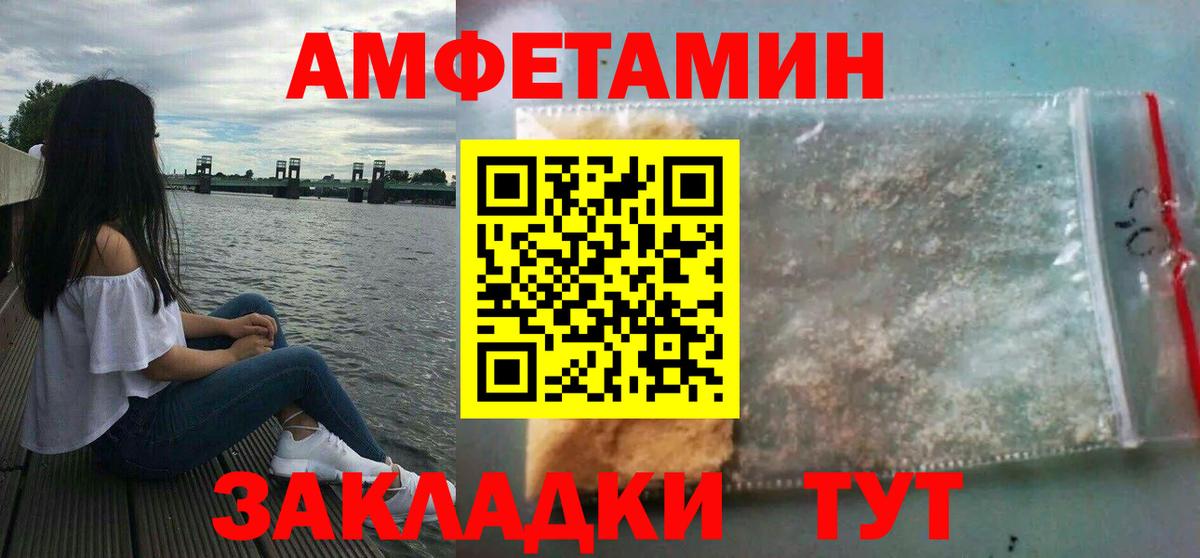Грозный  Амфетамин 98%  Вход с VPN 