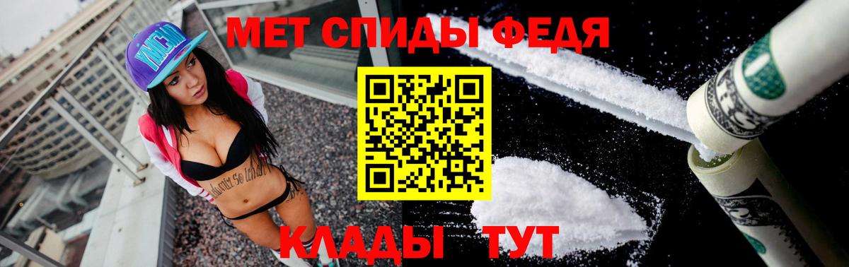 Амфетамин Premium Грозный