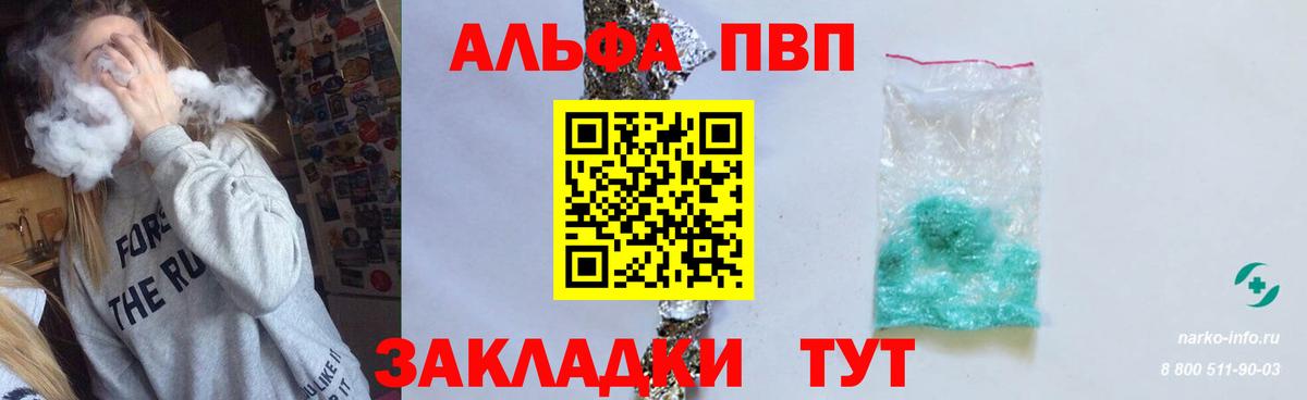 A PVP VHQ  Вход с VPN  Alfa_PVP СК  Alpha PVP  Грозный  A-PVP крисы CK 
