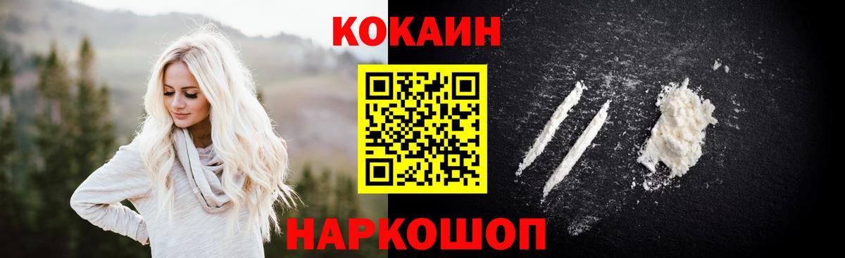 КОКАИН VHQ Грозный