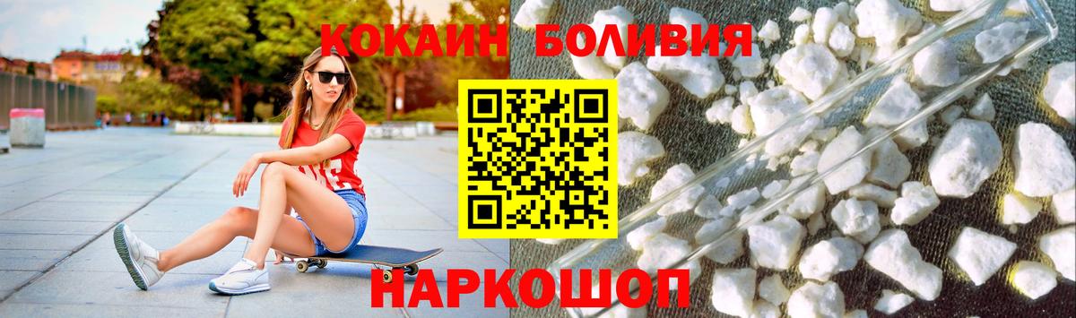 Кокаин  Вход с VPN  Грозный  COCAIN Перу  где найти наркотики  COCAIN Columbia 