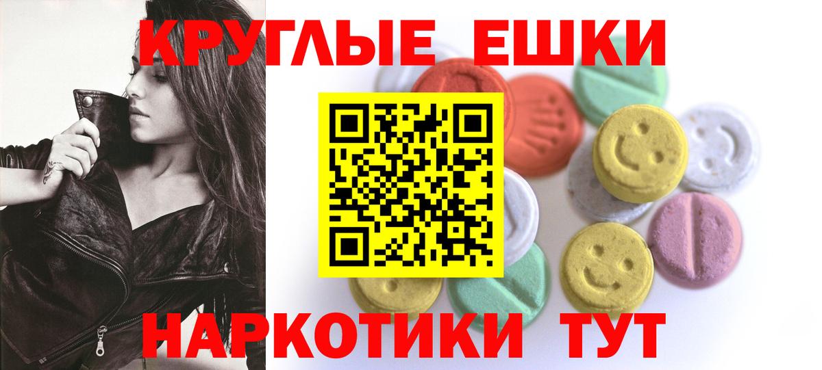 ЭКСТАЗИ бентли  Вход с VPN  ЭКСТАЗИ  Грозный  Ecstasy mix 