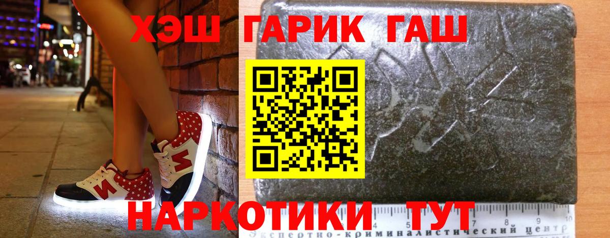 Грозный  Гашиш гашик  Вход с VPN  ГАШ хэш 