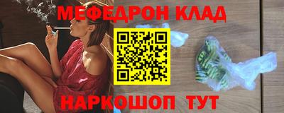 амфетамин Лесосибирск