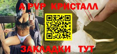 амфетамин Лесосибирск
