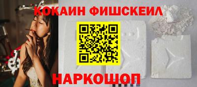 амфетамин Лесосибирск