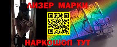 амфетамин Лесосибирск