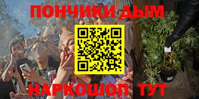 амфетамин Лесосибирск