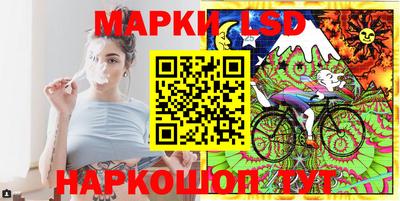амфетамин Лесосибирск