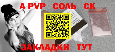 ECSTASY Ливны