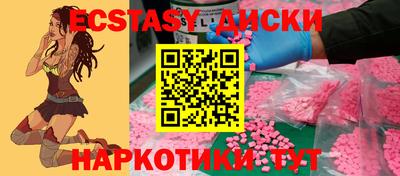 амфетамин Лесосибирск