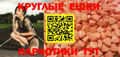 ECSTASY Ливны