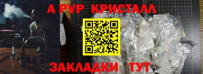 ECSTASY Ливны