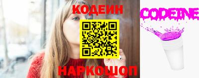 ECSTASY Ливны