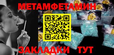 ECSTASY Ливны