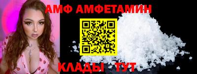 амфетамин Лесосибирск