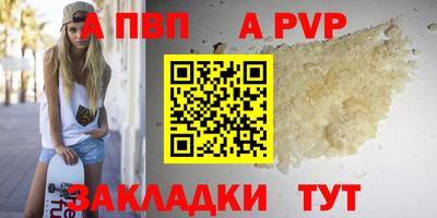 амфетамин Лесосибирск