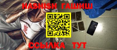 амфетамин Лесосибирск