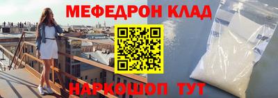 прущие грибы Ликино-Дулёво