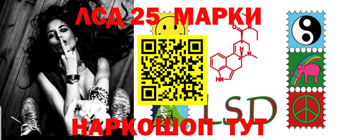 LSD-25 экстази ecstasy Грозный