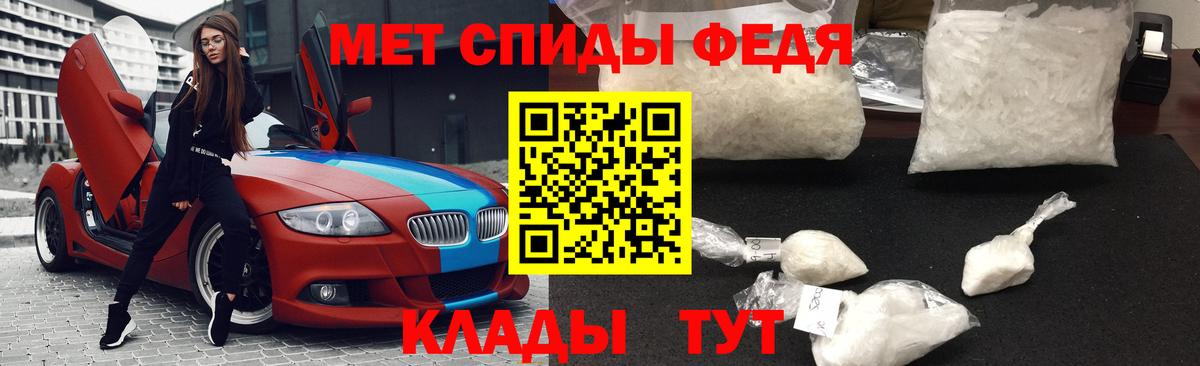 МЕТАМФЕТАМИН пудра  Вход с VPN  Грозный 