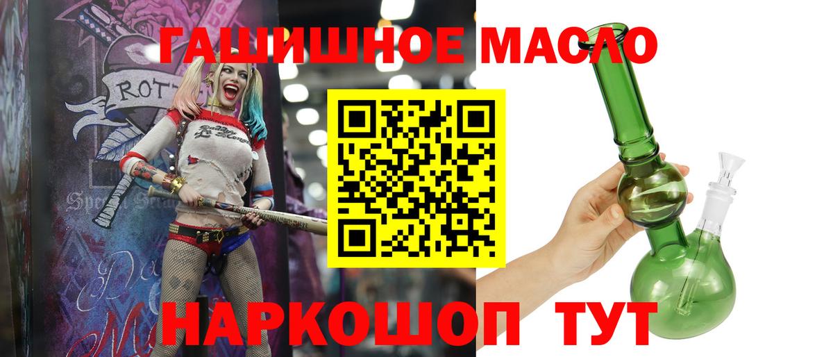 наркошоп  Вход с VPN  Грозный  Дистиллят ТГК Wax 