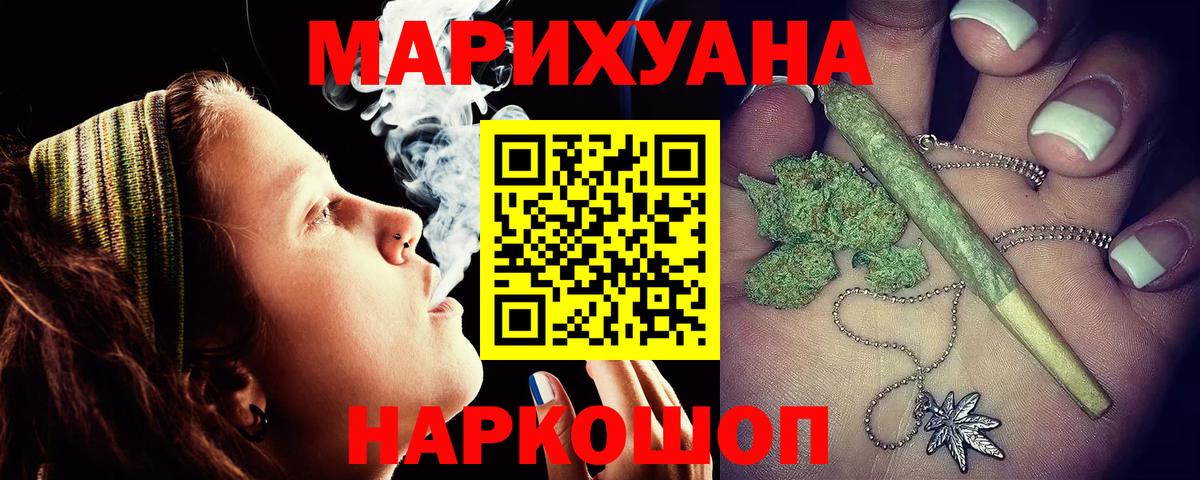 Бошки марихуана тримм  Канабис семена  Грозный  Вход с VPN  Канабис White Widow 